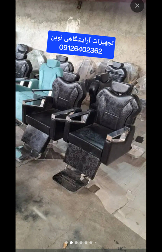 صندلی آرایشگاهی پدالی دسته مثلثی کادوس چرم آلگرو براق