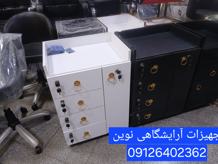 ترولی چوبی دررنگ بندی سفیدومشکی