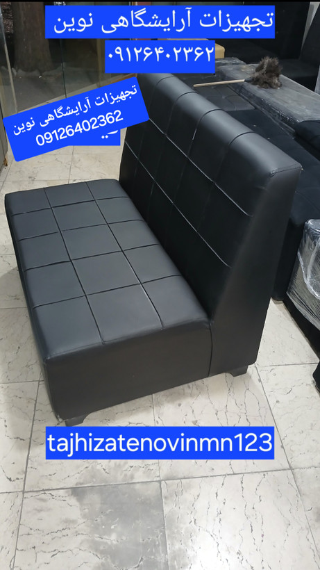 مبل گیم نت مبل انتطار کافی نت سه نفره چرم مشکی کلاف چوب محکم
