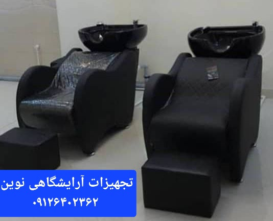 سرشور آرایشگاهی مبلی همراه با سنگ و شیر آلات