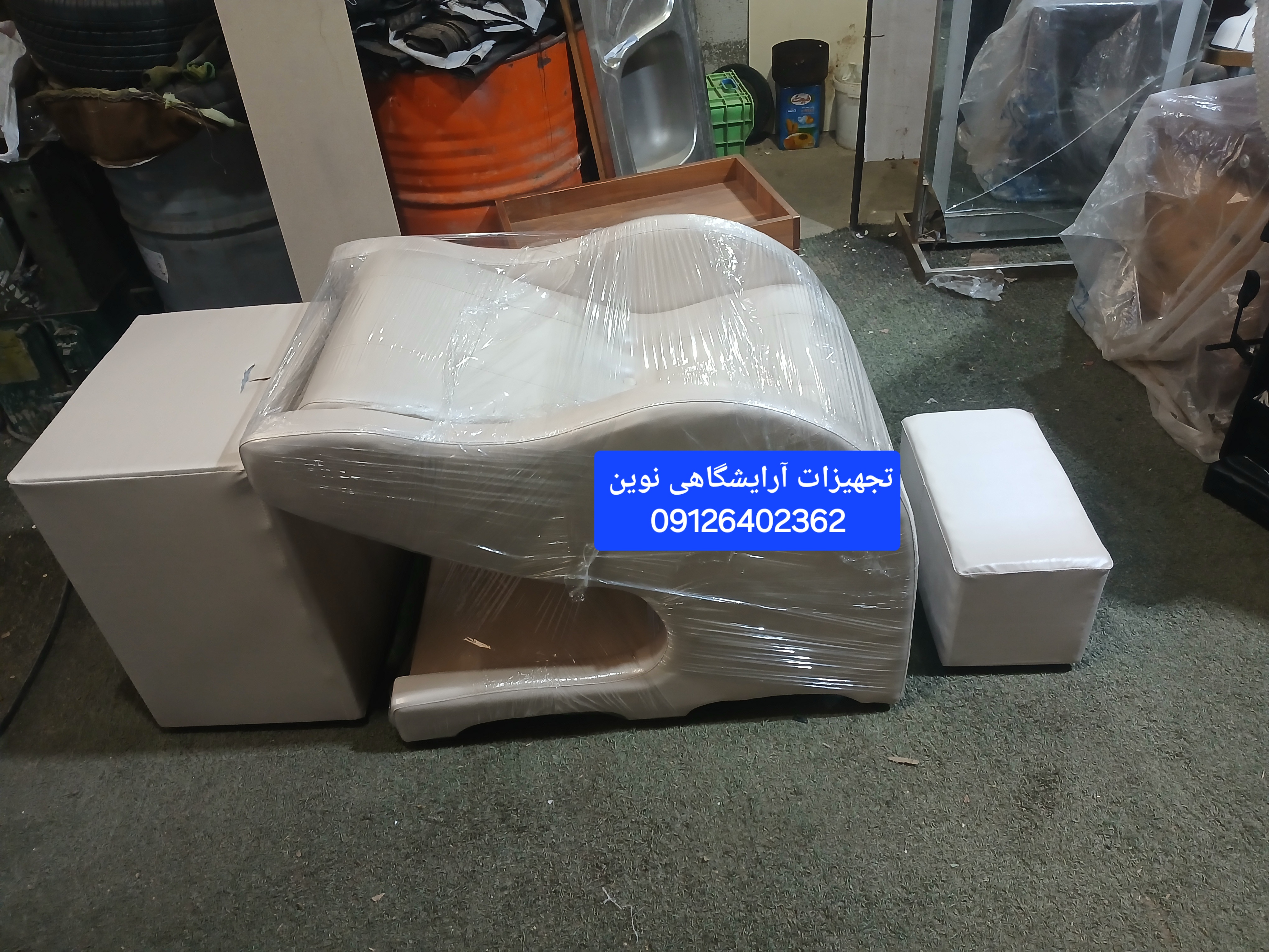 سرشور آرایشگاهی مبلی همراه با سنگ و شیر آلات