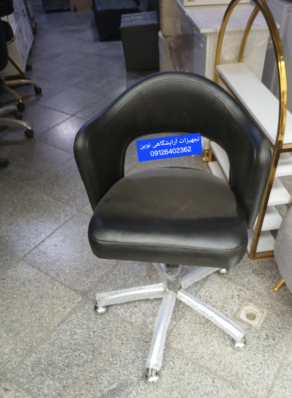 صندلی آرایشگاهی جکدار
