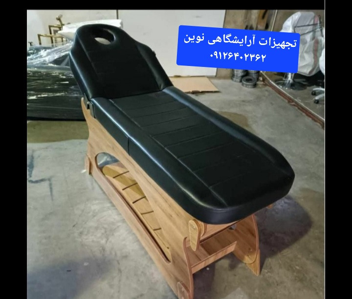 تخت ماساژ حرفه ای آرایشگاهی بدنه چوبی فوم سرد دررنگ بندی متنوع