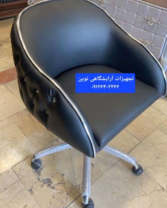 صندلی گردان آرایشگاهی چستر دررنگ بندی متنوع