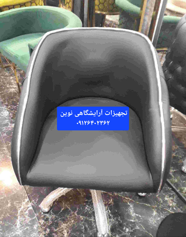 صندلی گردان آرایشگاهی چستر دررنگ بندی متنوع