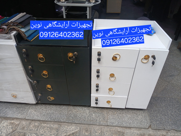 ترولی آرایشگاهی چوبی قفلدار چهارکشو یک دردررنگ بندی سفیدومشکی