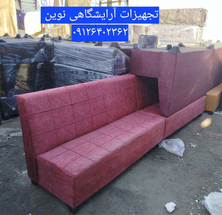 مبل کافی نت مبل گیم نت مبل انتظار چهارنفره محکم دررنگ بندی متنوع