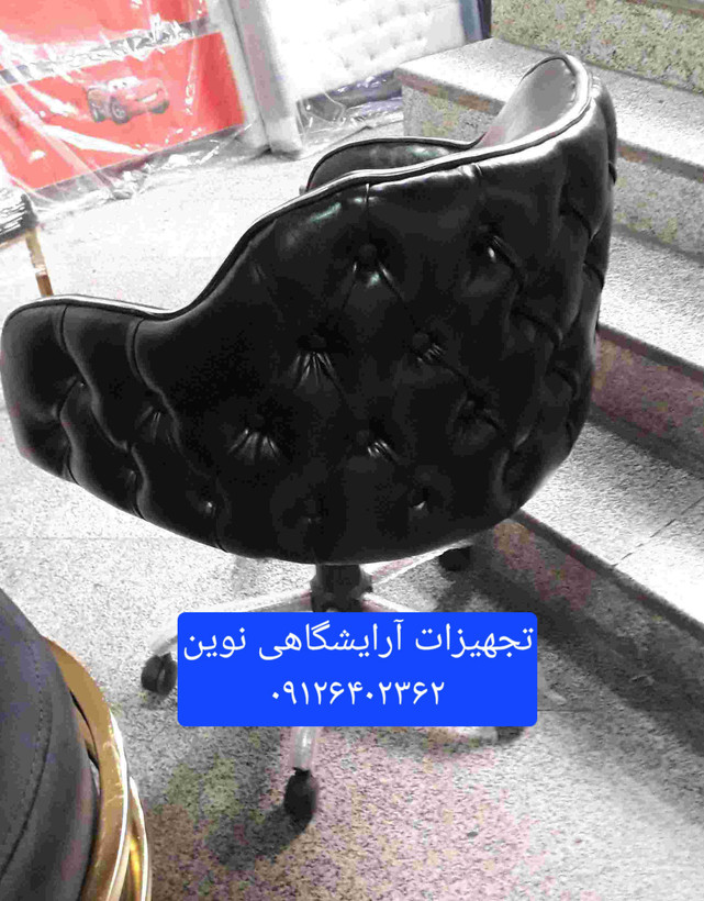 صندلی کوپ چستر آرایشگاهی دررنگ بندی متنوع