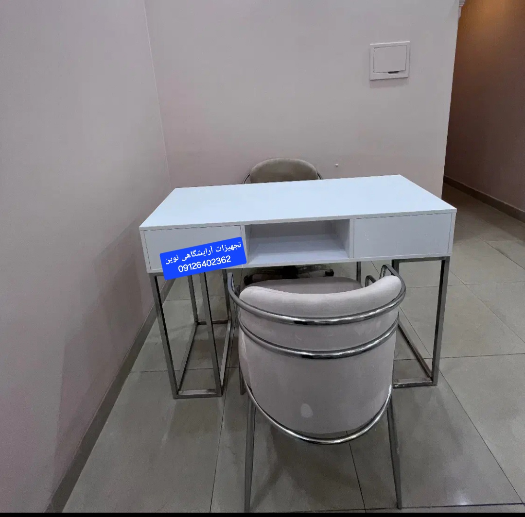 میزناخن آرایشگاهی چوبی پایه فلزی تک نفره دوکشو ملامینه