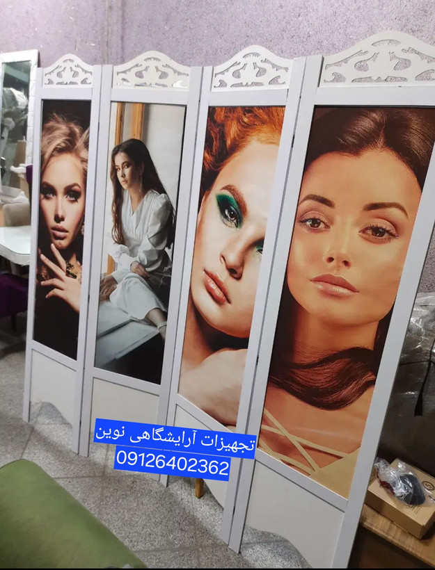 پاراوان پارتیشن جداکننده 4لنگه دررنگ بندی سفیدومشکی قهوای ساده وعکسدار