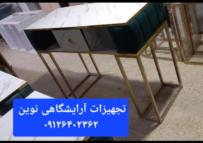 میزناخن آرایشگاهی تک نفره بغل پارچه دررنگ بندی متنوع کپی 3