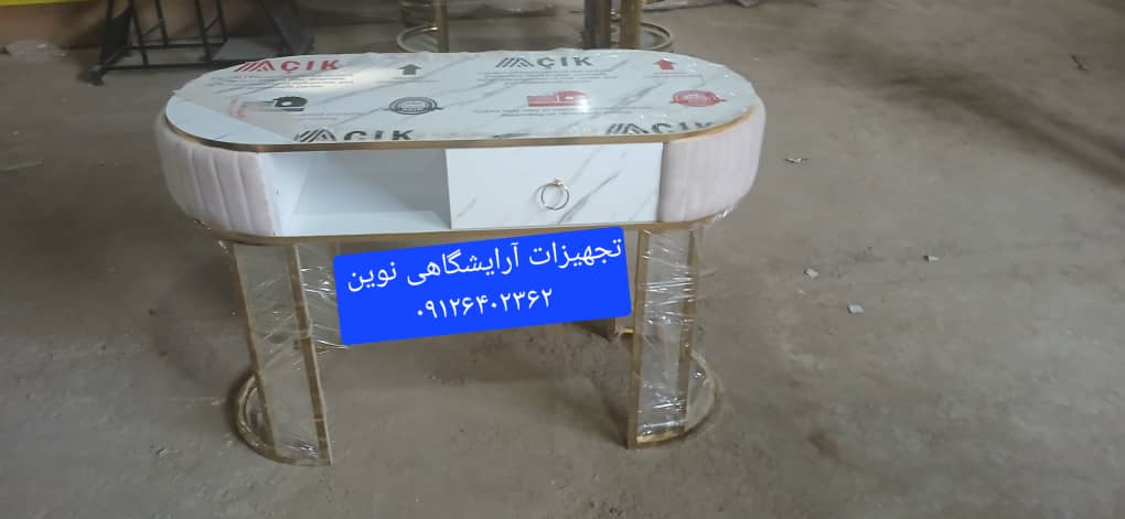 میزناخن آرایشگاهی تک نفره بغل پارچه دررنگ بندی متنوع کپی 3