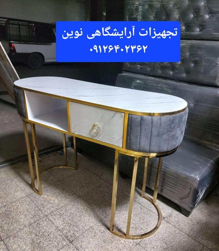 میزناخن آرایشگاهی تک نفره بغل پارچه دررنگ بندی متنوع کپی 3