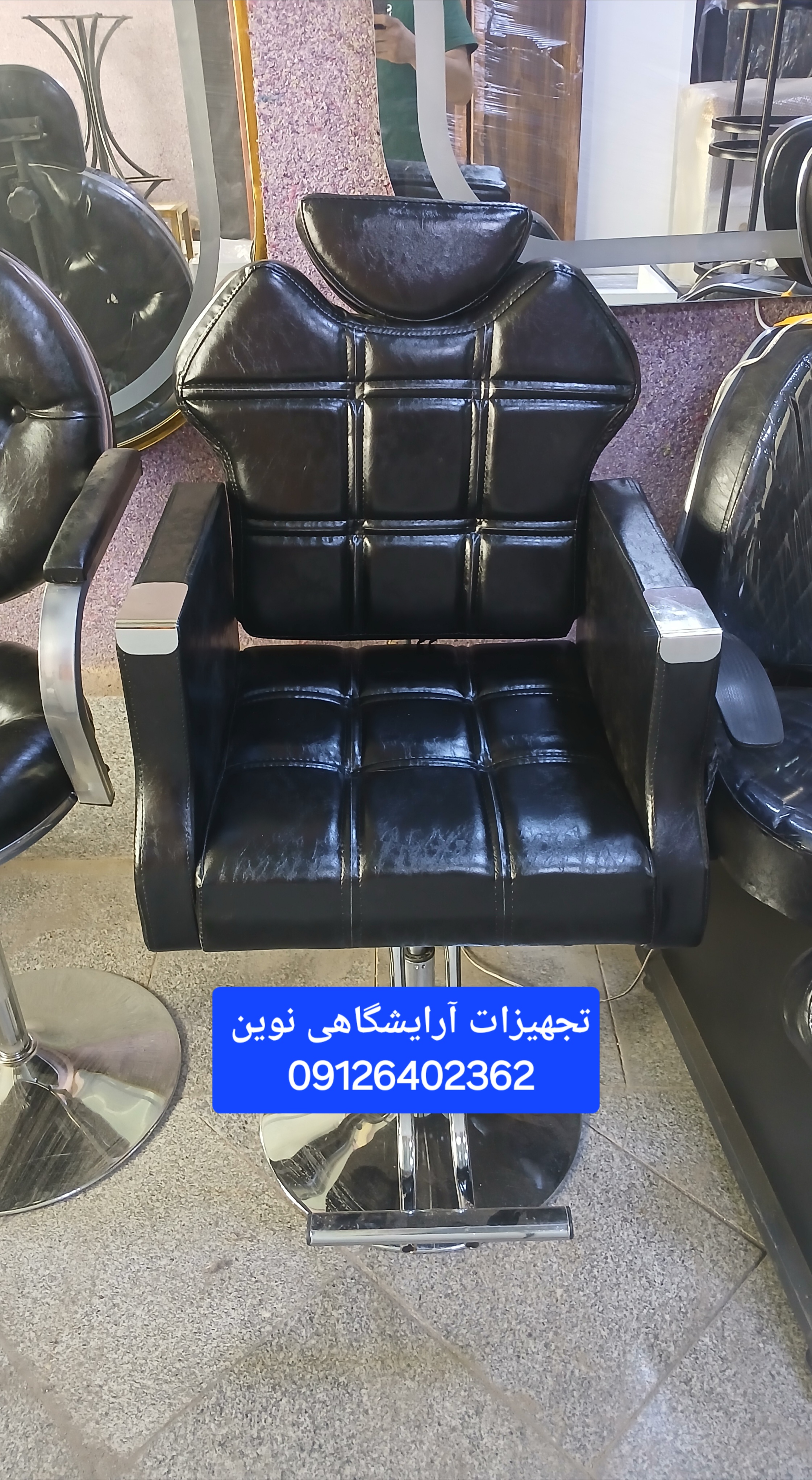 صندلی اصلاح آرایشگاهی مدل گلایل در رنگ بندی متنوع کپی