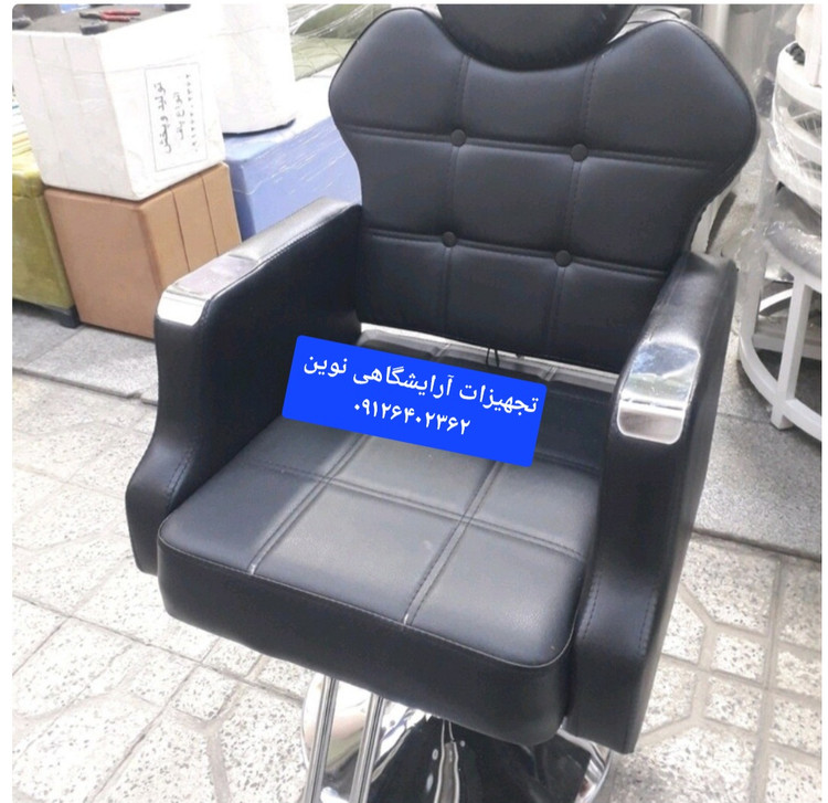صندلی اصلاح آرایشگاهی مدل گلایل در رنگ بندی متنوع کپی