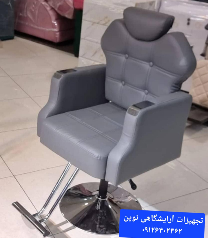 صندلی اصلاح آرایشگاهی مدل گلایل در رنگ بندی متنوع کپی