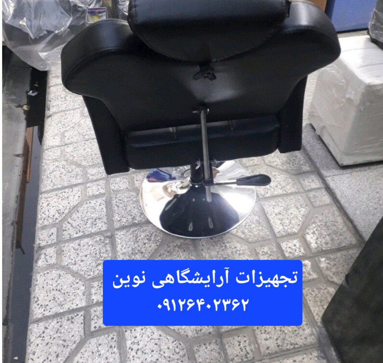 صندلی اصلاح آرایشگاهی مدل گلایل در رنگ بندی متنوع کپی