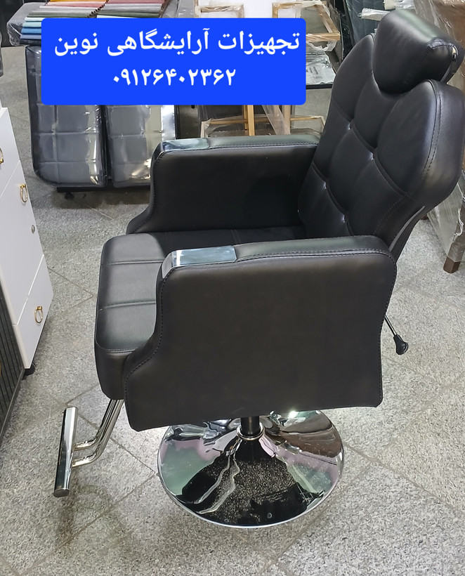 صندلی اصلاح آرایشگاهی مدل گلایل در رنگ بندی متنوع کپی