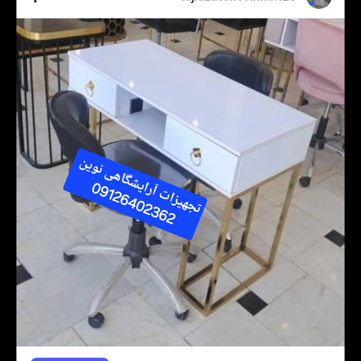 میزناخن آرایشگاهی چوبی پایه فلزی تک نفره