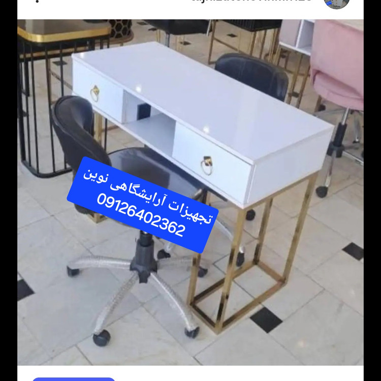 میزناخن آرایشگاهی چوبی پایه فلزی تک نفره