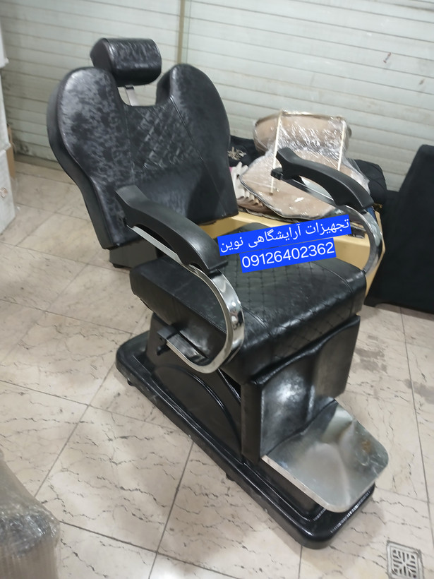 صندلی آرایشگاهی 2000
