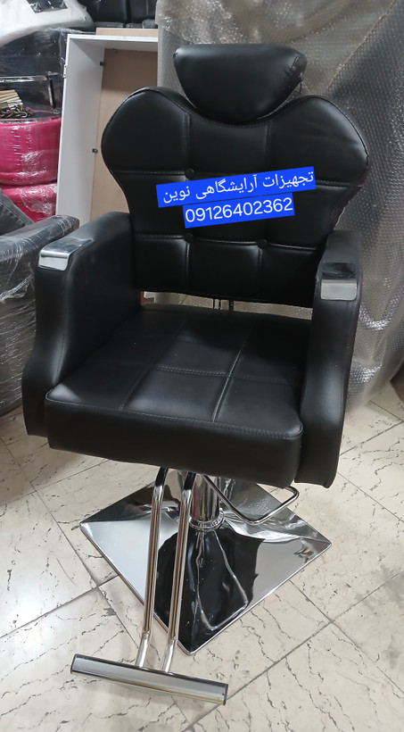 صندلی آرایشگاهی جک پدالی گلایل چرم