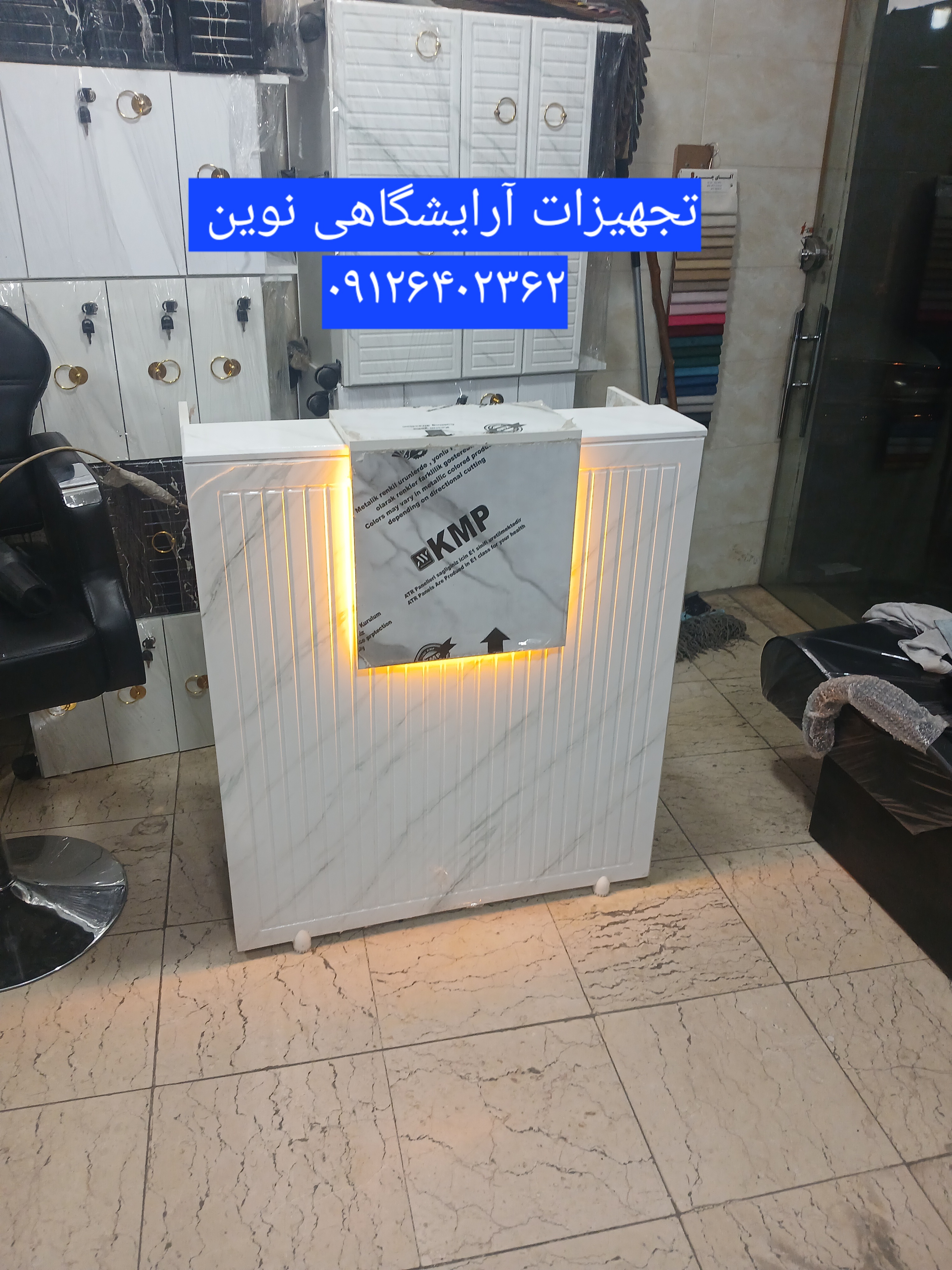 کانتر آرایشگاهی ام دی اف روکش وکیوم دررنگ‌بندی متنوع