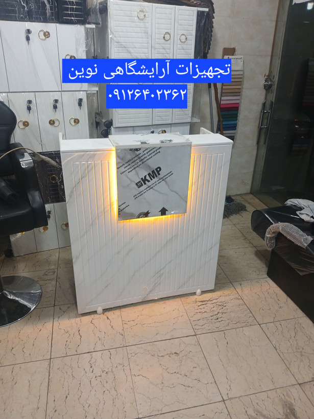 کانتر آرایشگاهی ام دی اف روکش وکیوم دررنگبندی متنوع