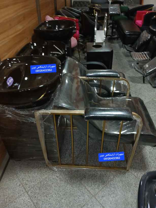سرشور مبلی آرلیشگاهی دررنگ بندی متنوع