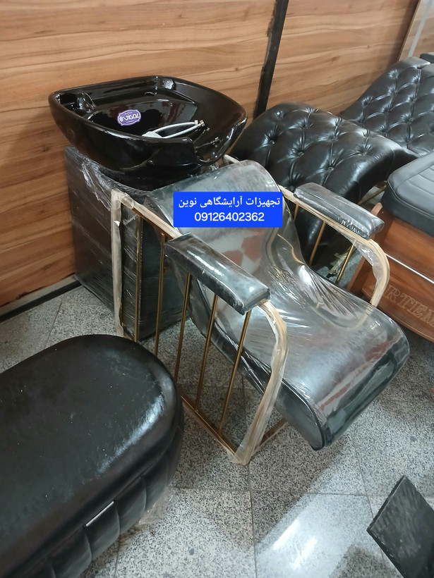 سرشور مبلی آرلیشگاهی دررنگ بندی متنوع
