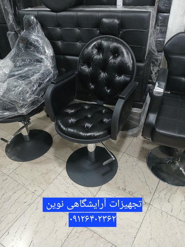 صندلی آرایشکاهی پدالی مدل آوا چستر شیک ومحکم