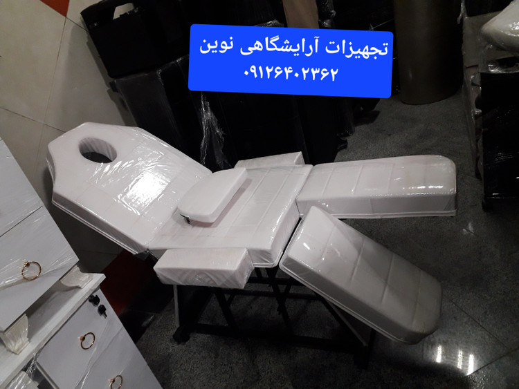 تخت آرایشگاهی تتو فشیال ماساژ دررنگ بندی متنوع
