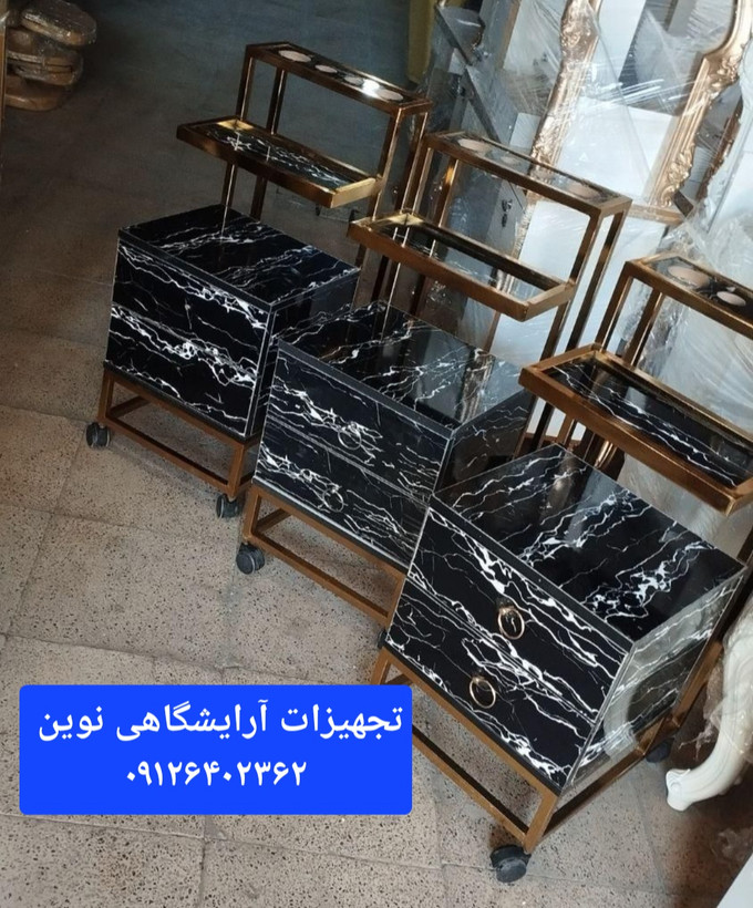 ترولی آرایشگاهی دسته عصایی بدنه فلز دررنگ بندی متنوع