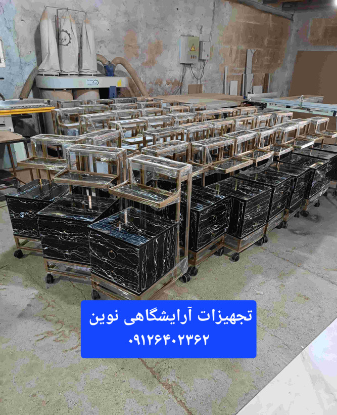 ترولی آرایشگاهی دسته عصایی بدنه فلز دررنگ بندی متنوع