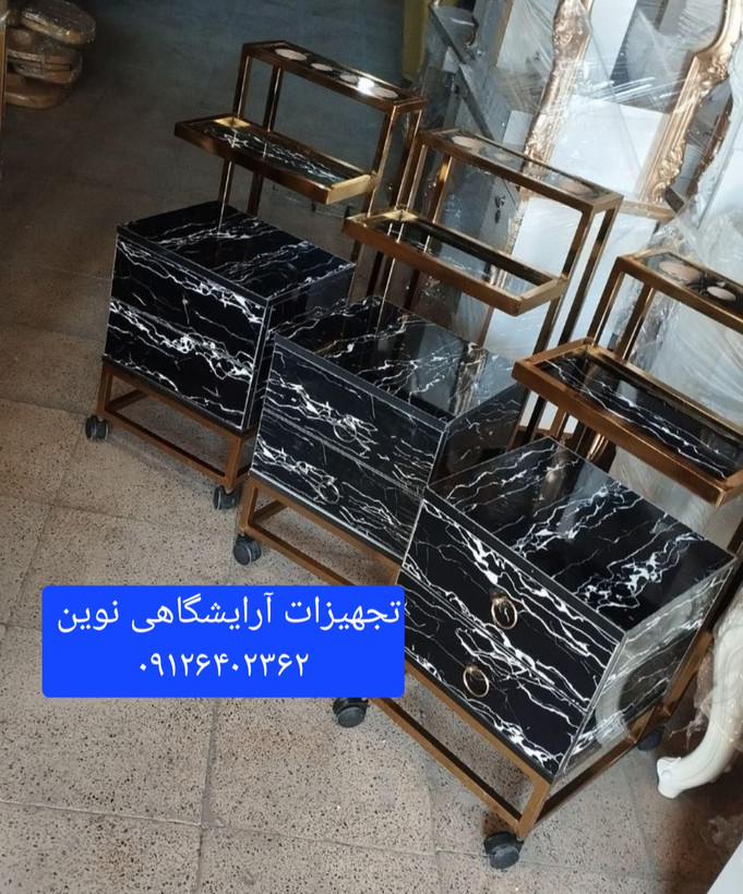 ترولی آرایشگاهی دسته عصایی بدنه فلز دررنگ بندی متنوع