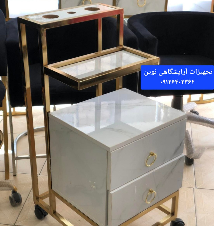 ترولی آرایشگاهی دسته عصایی بدنه فلز دررنگ بندی متنوع