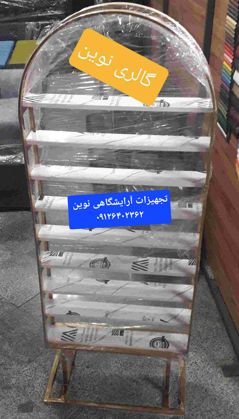 استند ایستاده آرایشگاهی فلزی دررنگ بندی فلز طلایی ونقره ای