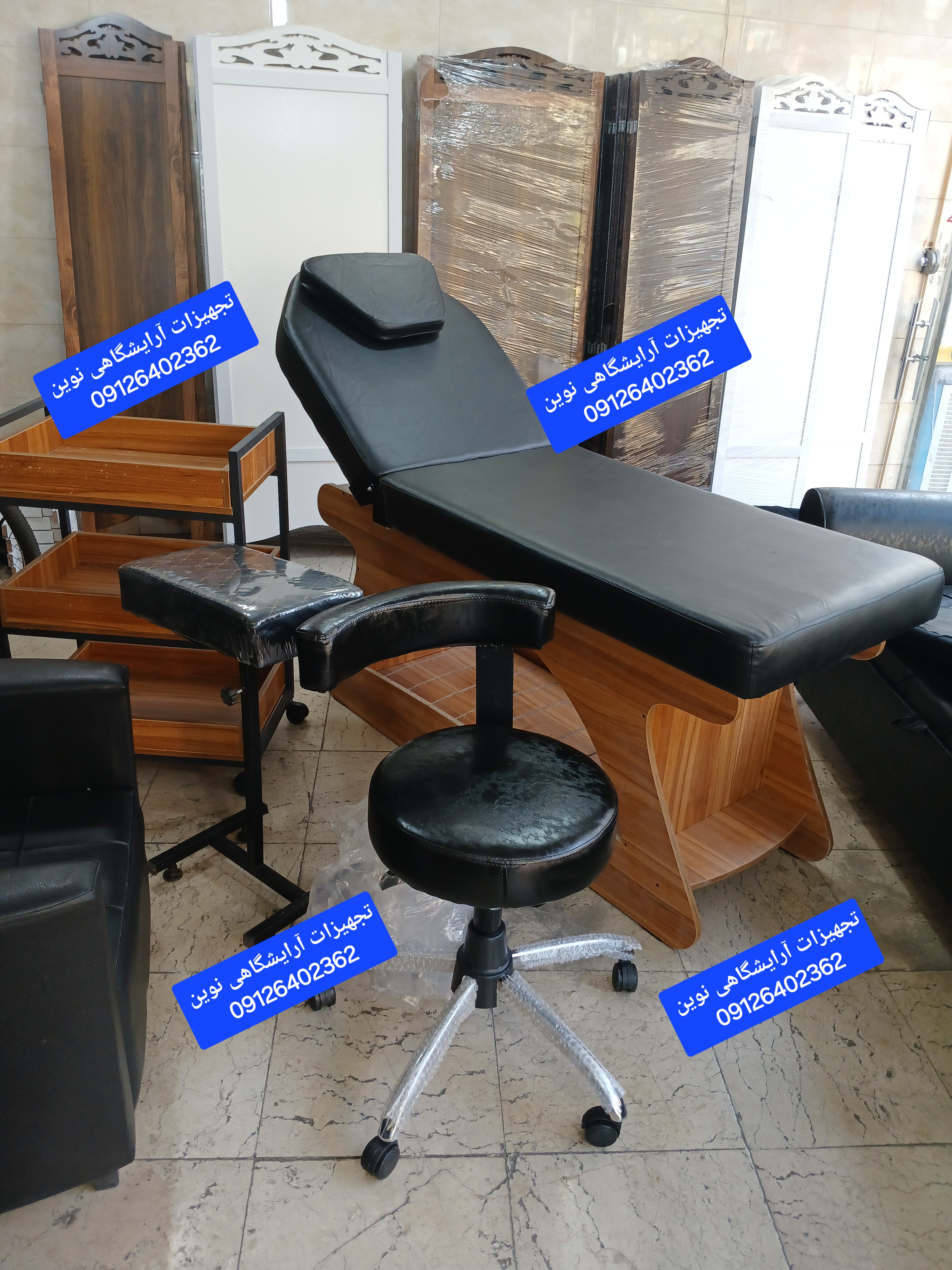 ست چهارتیکه تخت تتو ترولی صندلی وآرم وست