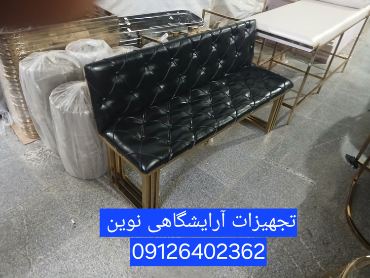 نیمکنت انتظار فلزی پشدار سه خط دررنگ بندی متنوع پارچه