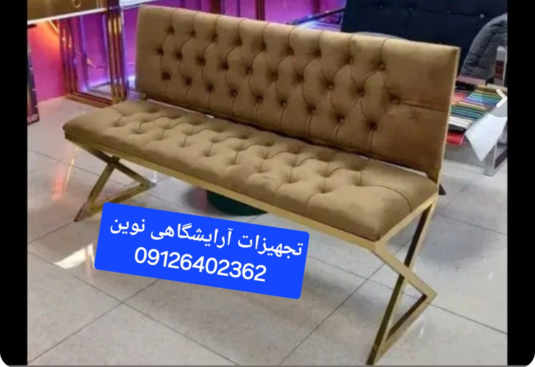 نیمکت انتظار فلزی پایه ضربدری پشدار سه نفره دررنگ بندی متنوع