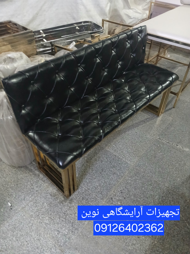 نیمکت انتظار فلزی پشدار سه خط دررنگ بندی متنوع پارچه