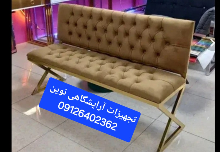 نیمکت انتظار فلزی پایه ضربدری پشدار سه نفره دررنگ بندی متنوع