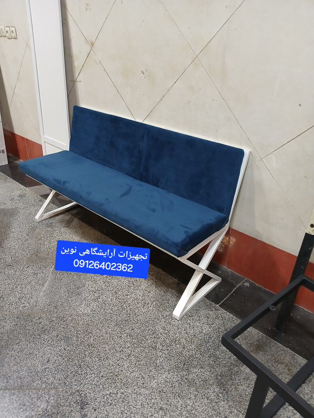 نیمکت انتظار فلزی پایه ضربدری پشدار سه نفره دررنگ بندی متنوع