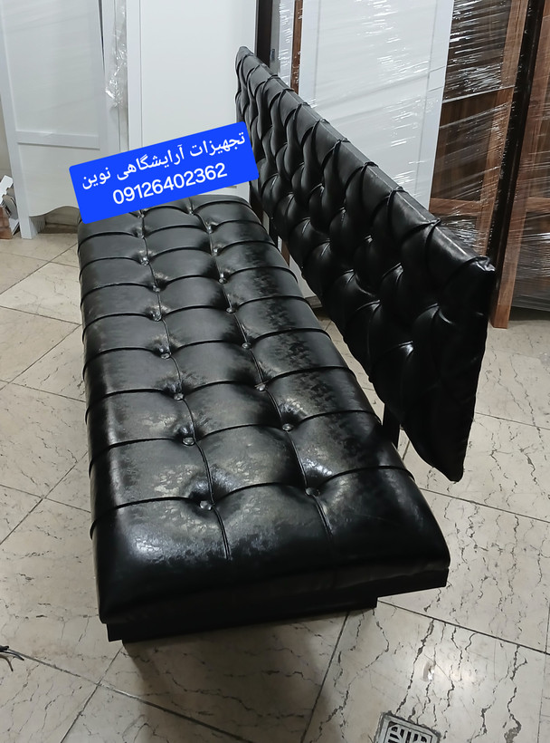 نیمکت انتظار فلزی چستر شیک 50در160