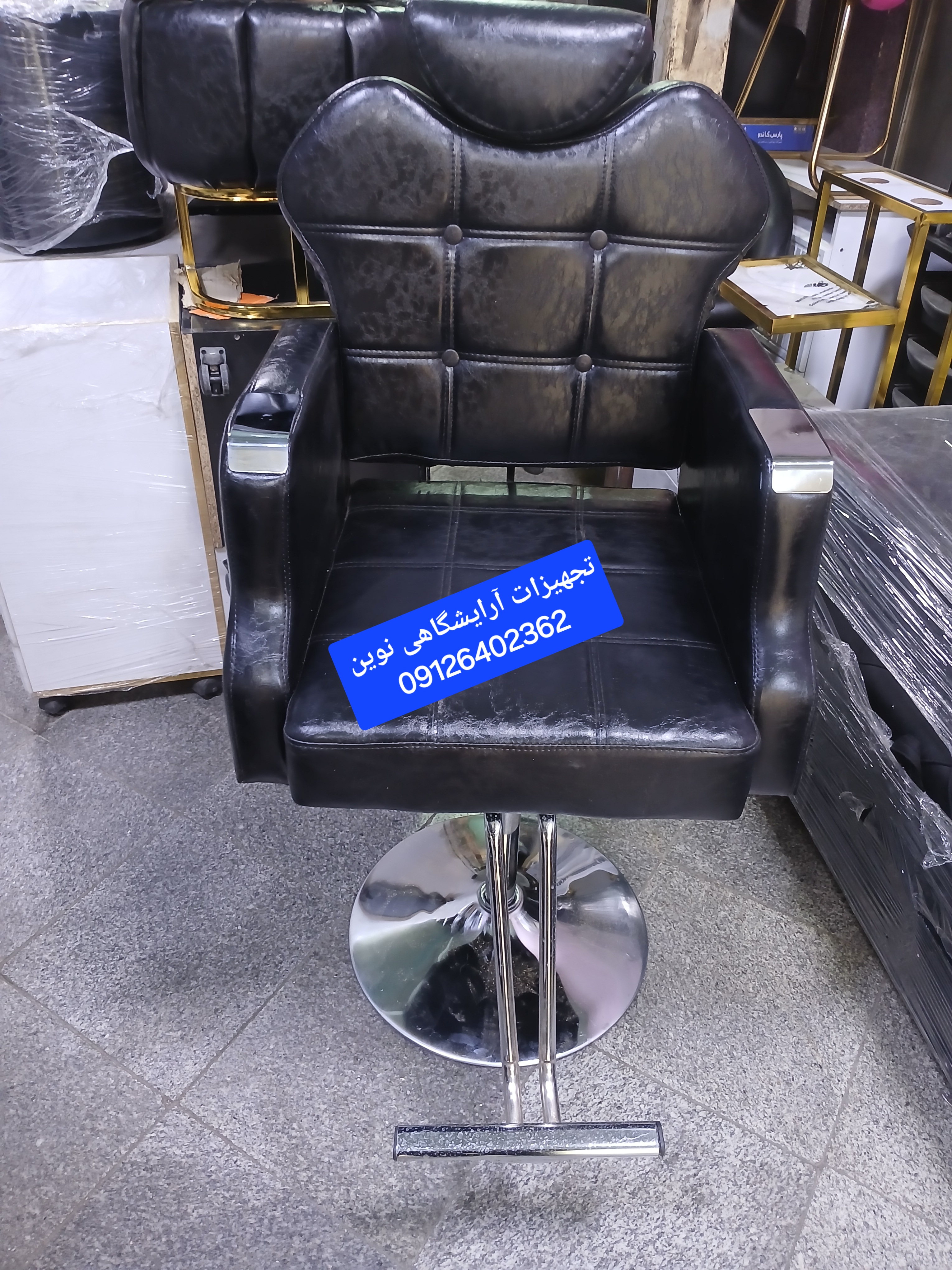 صندلی اصلاح آرایشگاهی مدل گلایل سینی گرد